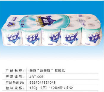 晶鉆、海旋等品牌卷筒衛生紙 質優價廉的居家辦公明智之選